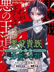免费看漫画《雾港夜航》官方免费章封面