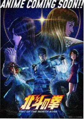 免费看漫画《三十七楼的灯》限时免费封面