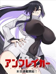 免费看漫画《一碗面的距离》限时免费缩略图